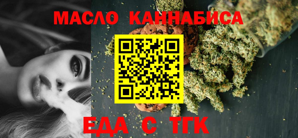 Карачаевск  Canna-Cookies конопля  Вход с VPN 