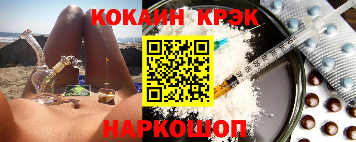 МЕТАМФЕТАМИН Карачаевск