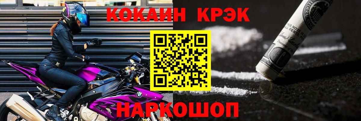 МДМА  Вход с VPN  Каннабис  Кокаин  Карачаевск  ГАШИШ  Мефедрон кристаллы 