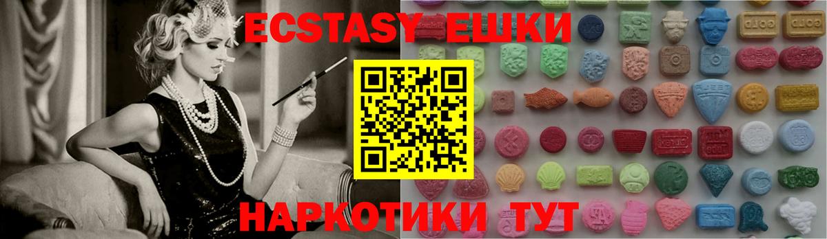 KRAKEN сайт  ЭКСТАЗИ  ЭКСТАЗИ Punisher  Вход с VPN  ЭКСТАЗИ Cube  Карачаевск 