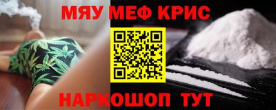 ALPHA-PVP Гусиноозёрск
