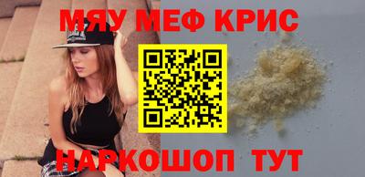 ALPHA-PVP Гусиноозёрск
