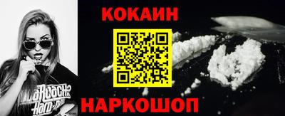 ALPHA-PVP Гусиноозёрск