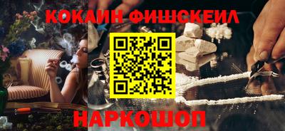 мефедрон мука Гусь-Хрустальный
