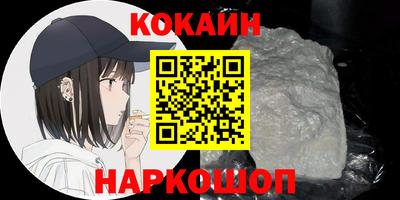 ALPHA-PVP Гусиноозёрск