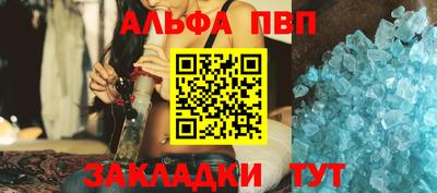 мефедрон мука Гусь-Хрустальный