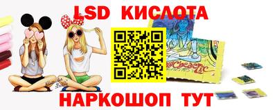 сатива Гусев