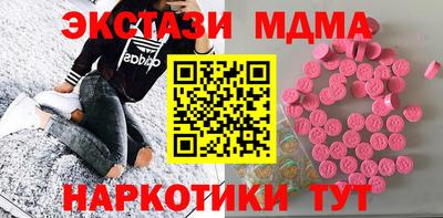 мефедрон мука Гусь-Хрустальный