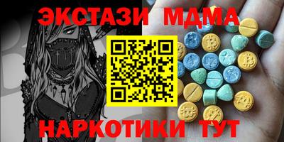 мефедрон мука Гусь-Хрустальный