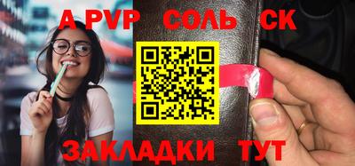 ALPHA-PVP Гусиноозёрск
