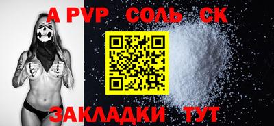 мефедрон мука Гусь-Хрустальный