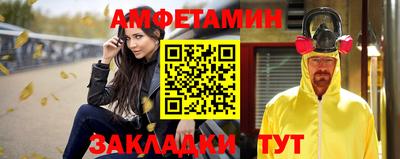 ALPHA-PVP Гусиноозёрск