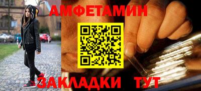 мефедрон мука Гусь-Хрустальный