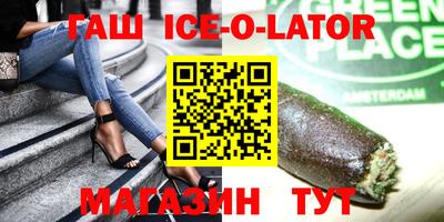 ALPHA-PVP Гусиноозёрск