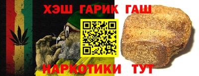 мефедрон мука Гусь-Хрустальный