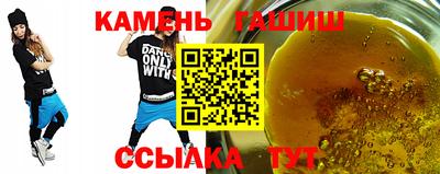 мефедрон мука Гусь-Хрустальный