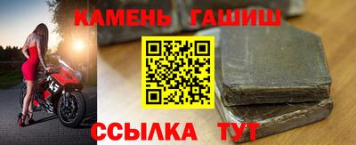 мефедрон мука Гусь-Хрустальный