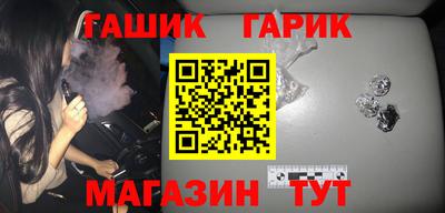 сатива Гусев