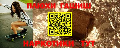 сатива Гусев