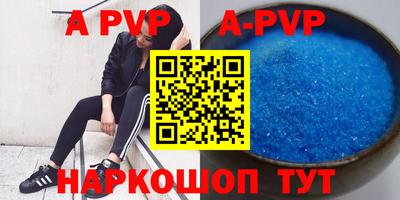 мефедрон мука Гусь-Хрустальный