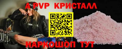 мефедрон мука Гусь-Хрустальный