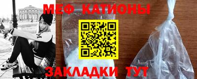 мефедрон мука Гусь-Хрустальный