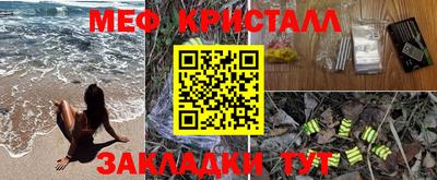 сатива Гусев