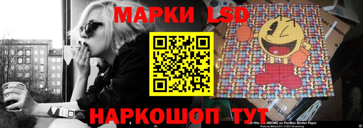 LSD-25 экстази  Вход с VPN  Карачаевск  LSD-25 экстази ecstasy  LSD-25 экстази кислота 